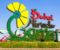 Theme Parks Dubai Miracle Garden