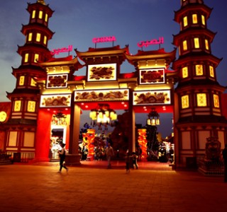 Theme Parks Dubai Global Village