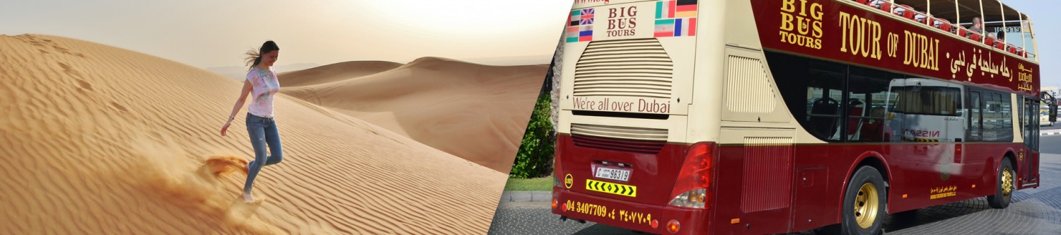 Desert-Safari-and-Big-Bus-Sight-Seeing_Main_Banner.jpg