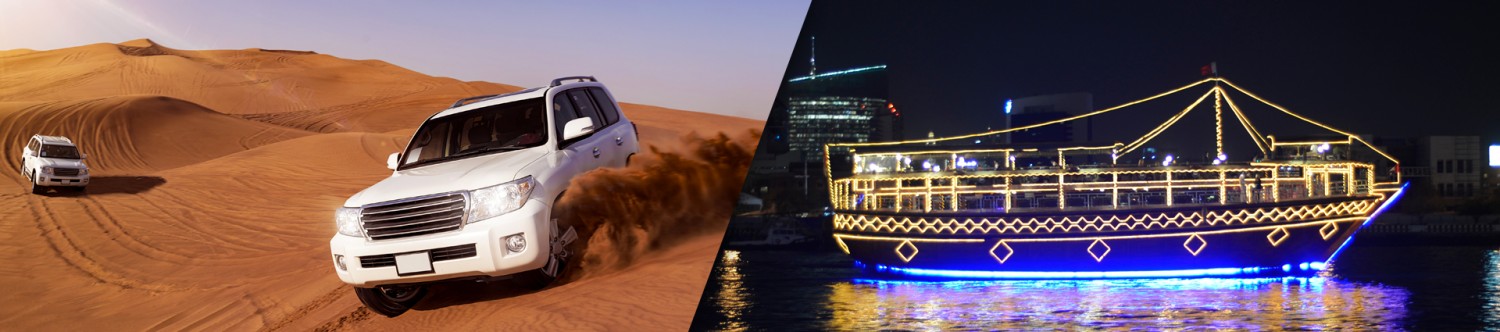Dubai-Desert-Safari-And-Dhow-Cruise-Dinner-Creek_Main_Banner.jpg