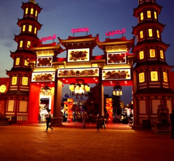 Theme Parks Dubai Global Village